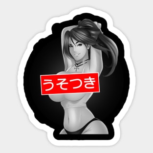 Best Birthday Gift Idea for Men/Women Anime and Manga Lover Sticker